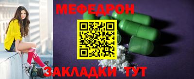 амф Обь