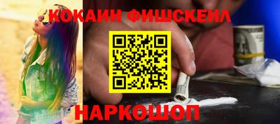 спайс Партизанск