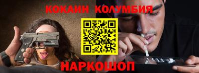 спайс Партизанск