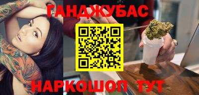 бошки Первоуральск