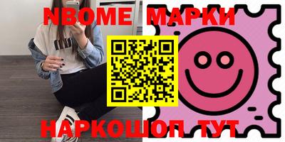 бошки Первоуральск
