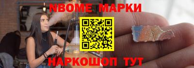 ешки Пенза