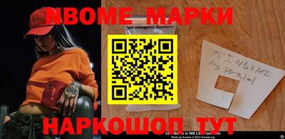 спайс Партизанск