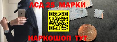 амф Обь