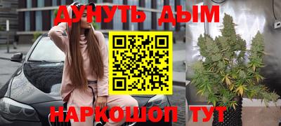 спайс Партизанск
