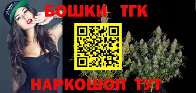 бошки Первоуральск