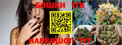 бошки Первоуральск
