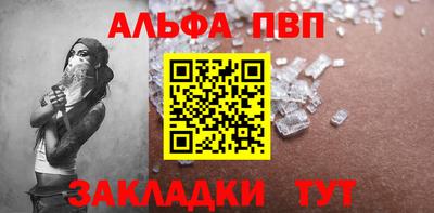 бошки Первоуральск