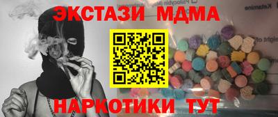 ешки Пенза