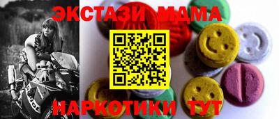 спайс Партизанск