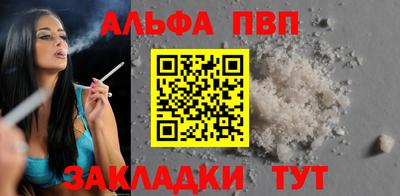 спайс Партизанск