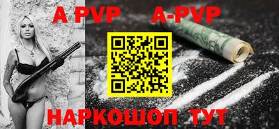 ешки Пенза