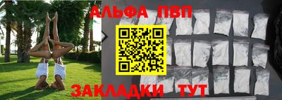 бошки Первоуральск
