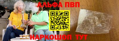 бошки Первоуральск