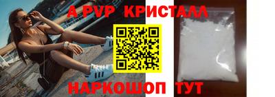 бошки Первоуральск