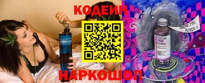 бошки Первоуральск