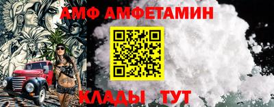 спайс Партизанск