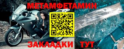 бошки Первоуральск