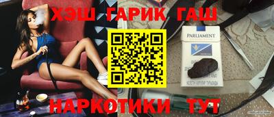 спайс Партизанск
