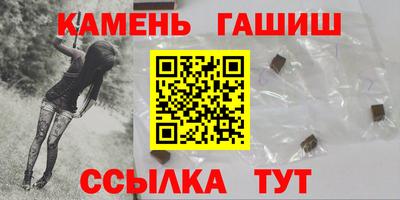 спайс Партизанск