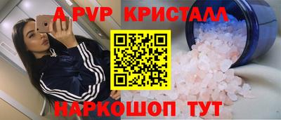 соль ск Обнинск