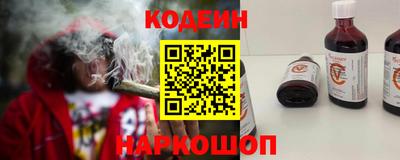 спайс Партизанск