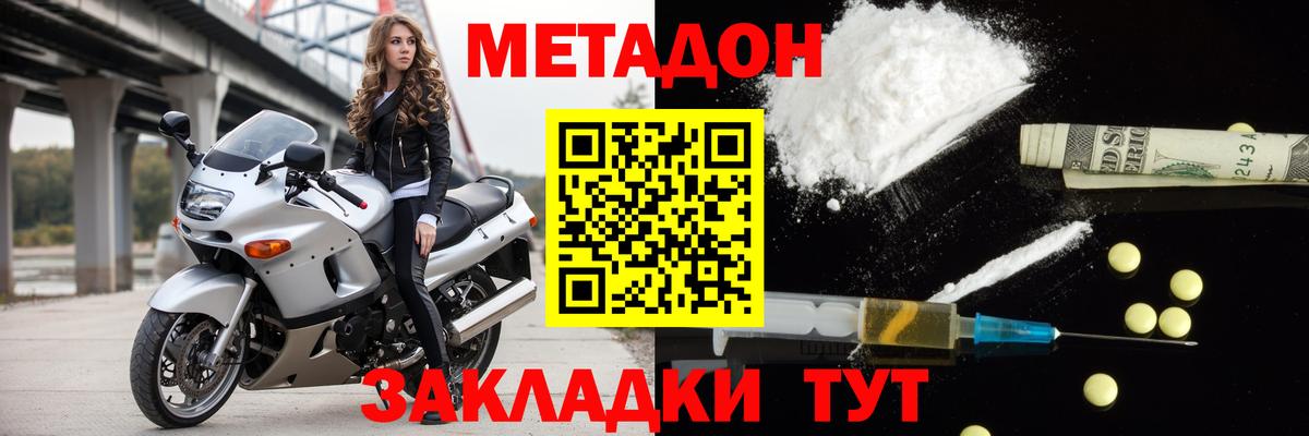мориарти состав  МЕТАДОН VHQ  hydra вход  Вход с VPN  Соль-Илецк 