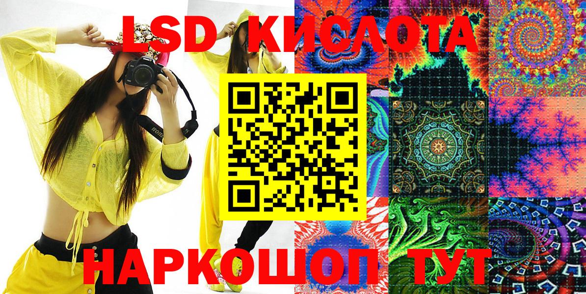 Марки N-bome 1,8мг  Вход с VPN  Марки N-bome  Соль-Илецк  Марки N-bome 1,8мг 