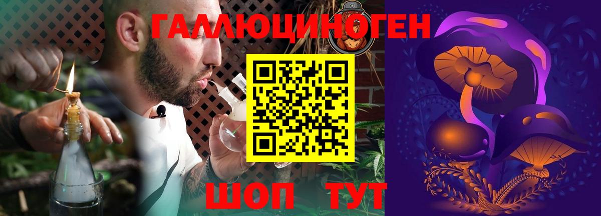 Галлюциногенные грибы Cubensis  Галлюциногенные грибы Cubensis  Соль-Илецк  Вход с VPN 