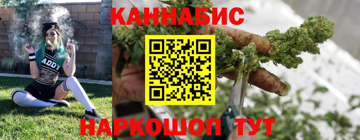 Бошки марихуана Bruce Banner Соль-Илецк