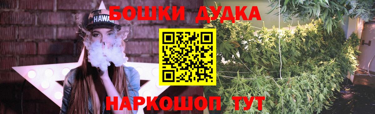 Каннабис SATIVA & INDICA  Конопля VHQ  МАРИХУАНА Bruce Banner  Вход с VPN  Конопля планчик  Соль-Илецк 
