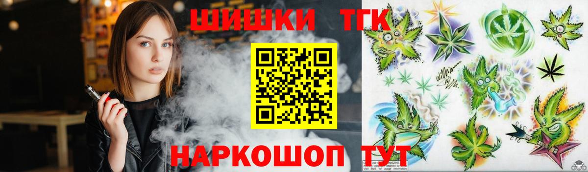 Канабис Соль-Илецк